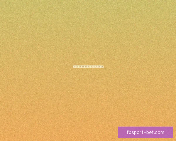 世界杯竞猜热门比赛赔率解析与胜负预测全攻略