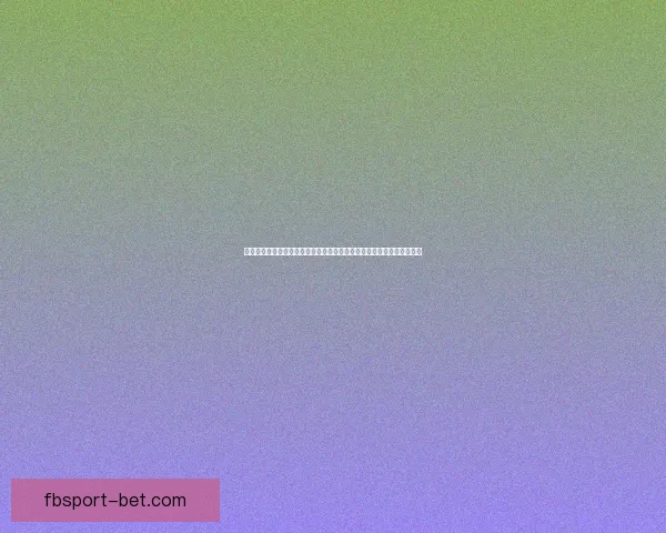 世界杯足球竞猜盘口深度解析与投注技巧全面指南助赢赛场胜负走势预测 世界杯足球竞猜盘口深度解析与投注技巧全面指南助赢赛场胜负走势预测