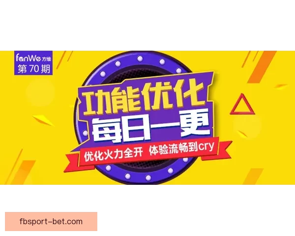 围绕FB体育官方网站打造一站式权威体育资讯与互动娱乐平台新体验 围绕FB体育官方网站打造一站式权威体育资讯与互动娱乐平台新体验