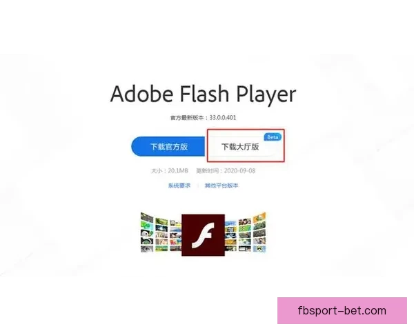FB体育国际全新赛事解析与全球体育趋势深度盘点 FB体育国际全新赛事解析与全球体育趋势深度盘点