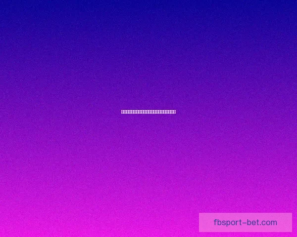 世界杯足球竞猜盘口深度解析与投注技巧全面指南 世界杯足球竞猜盘口深度解析与投注技巧全面指南