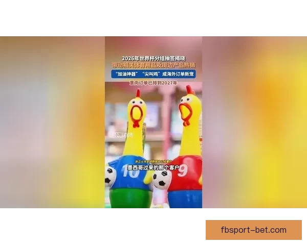 2026世界杯买球平台推荐大全全方位解析热门赛事投注方式与技巧