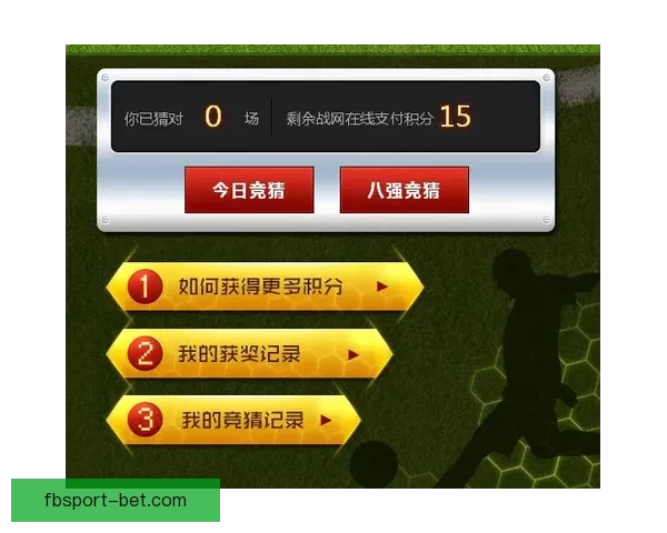 世界杯竞猜游戏网站全新攻略指南助你精准预测赛事赢取更多精彩奖励 世界杯竞猜游戏网站全新攻略指南助你精准预测赛事赢取更多精彩奖励