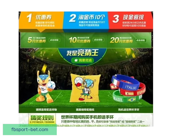 世界杯竞猜热门平台盘点与实用玩法全攻略指南